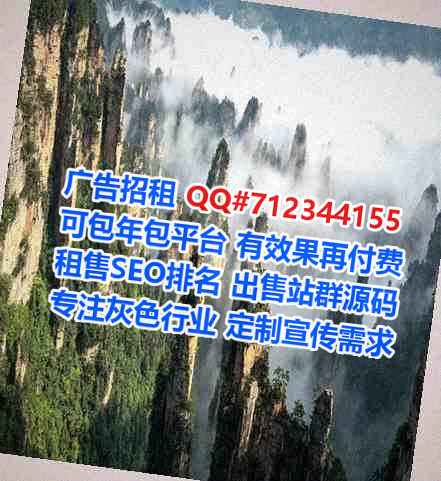 桑植生子珠宝公司